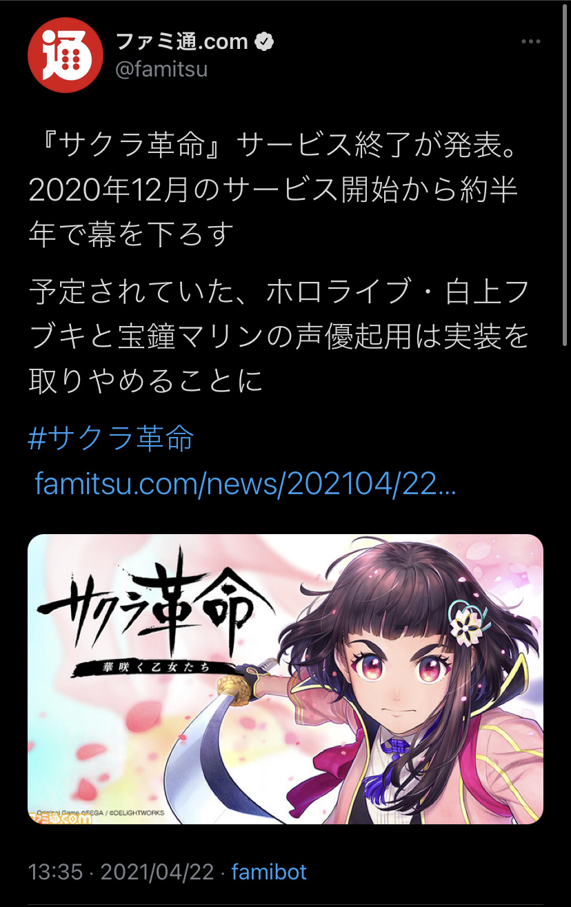 悲報 ファミ通 んほったってマジ 馬場 嘘に決まってるでしょ 匿名のdw社員 んほってましたよ ネット 会社に現れましたは草 雇ったの会社やろ 画族 悲報 ファミ通 んほったってマジ 馬場 嘘に決まってるでしょ 匿名のdw社員 んほってましたよ ネット 会社に現れましたは草 雇ったの会社やろ 画族