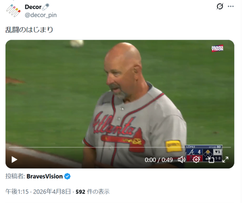 【衝撃映像】メジャーリーガー、突然大乱闘スマッシュブラザーズを始めるｗｗｗｗ