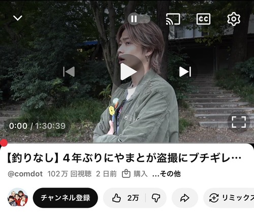 【悲報】人気YouTuber、外ロケ中に盗撮されてブチギレ「学生証を控えた。盗撮を学校に報告する」