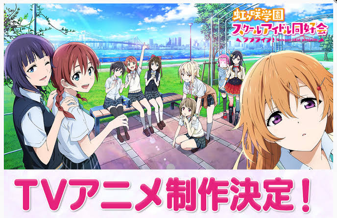 悲報 ラブライブ新シリーズ ガチでヤバそう ネット 一番気持ち悪い目が変わってないやん 画族