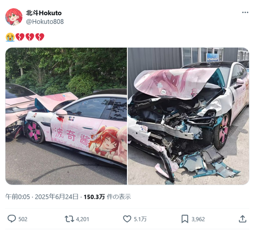 【画像】オタクの痛車、ド派手に大破するｗｗｗｗ