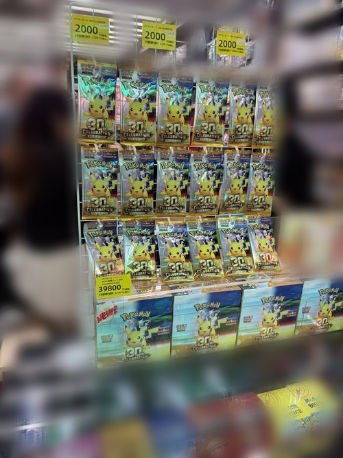 【悲報】ポケモンカード、1パック2000円で売られる。 たかが紙切れがインフレしすぎるｗｗｗｗ