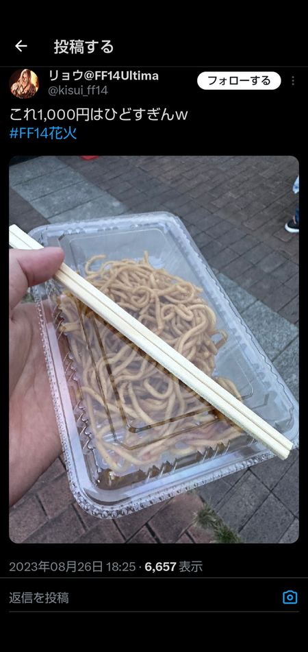 ymzNsnq