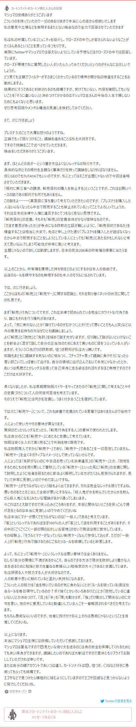 22b6dcde-0a40-4816-bac4-160081bed0e8