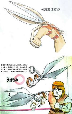 【画像】ゲームに出てくる「大ばさみ」ってどうなってるんだよ。こんなのではさめる小さいモンスターそんないないだろうがｗｗｗｗ