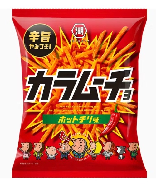 【悲報】人気スナック菓子、3～8％の値上げ…もう終わりだよ…