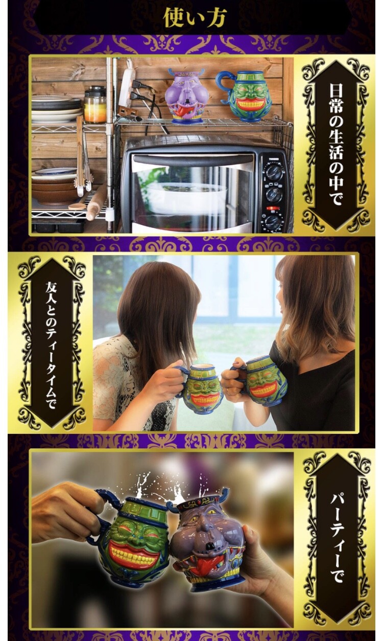 画像 強欲な壺 マグカップが発売 使い方にワロタwwww 人気の アプリ コミック にどっぷりハマって暇なし生活 画像 強欲な壺 マグカップが発売 使い方にワロタwwww 人気の アプリ コミック にどっぷりハマって暇なし生活