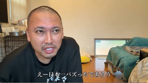 【衝撃】｢タトゥー入れてる奴、全員バカ」でバズった彫師YouTuber、1ヶ月の収益を公表するｗｗｗｗ