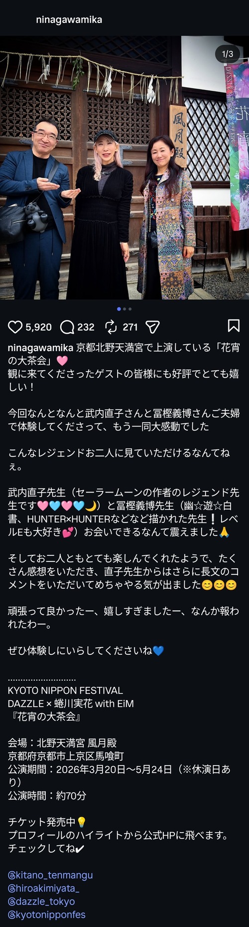 【朗報】ハンタ冨樫(59)、夫婦で元気そうな近影が公開されるｗｗｗｗ