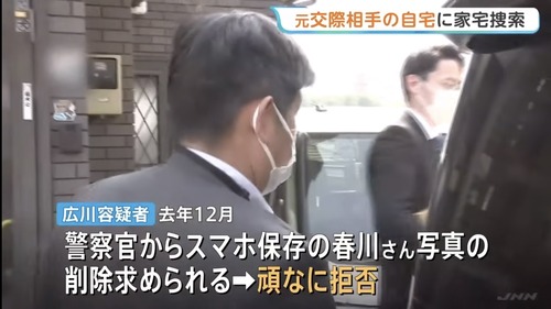 【悲報】警察「元カノの写真消せ」ポケセン刺殺犯「拒否します」
