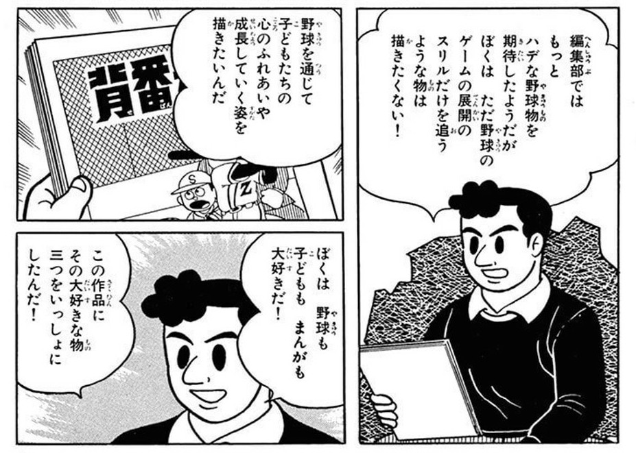 画像 真面目すぎた漫画家の末路wwwww 人気の アプリ コミック にどっぷりハマって暇なし生活 画像 真面目すぎた漫画家の末路wwwww 人気の アプリ コミック にどっぷりハマって暇なし生活