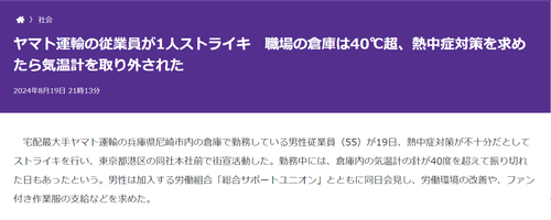 FireShot Capture 612 - ヤマ