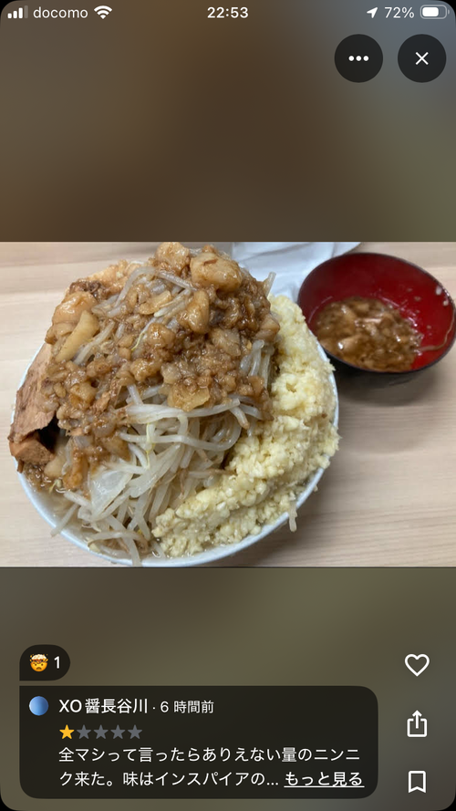 【画像】二郎系ラーメン屋で「全マシ」って言うのは危険らしいｗｗｗｗｗ