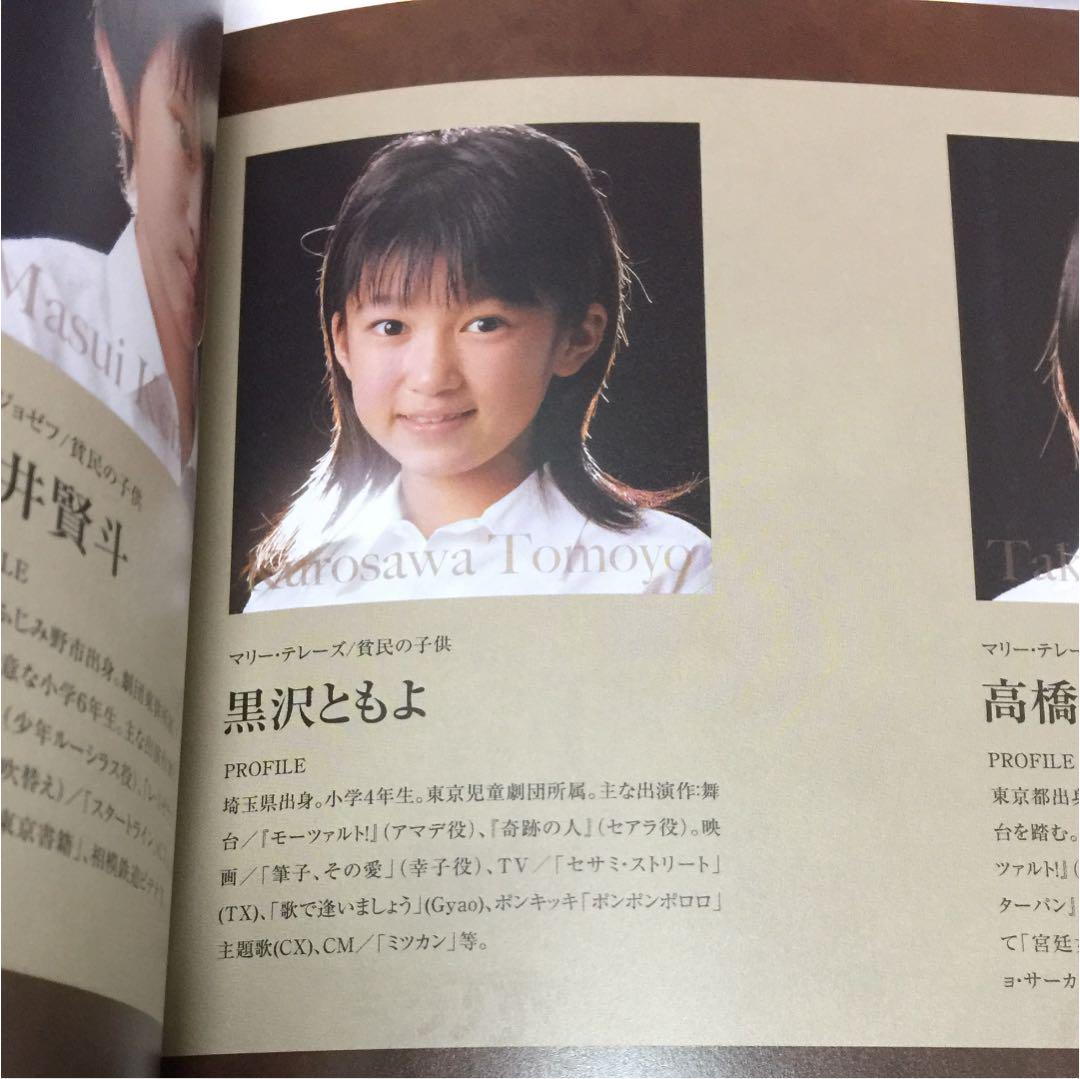 画像 声優の子役時代がこれ みんな可愛くてワロタw 画族 画像 声優の子役時代がこれ みんな可愛くてワロタw 画族
