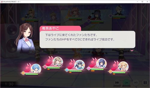 【画像】DMM新作アイドルゲー、とんでもない戦闘を導入するｗｗｗｗ