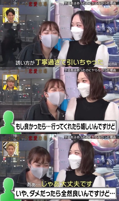 【画像】弱男くん、ホテルへの誘い方が丁寧すぎて引かれてしまうｗｗｗｗ