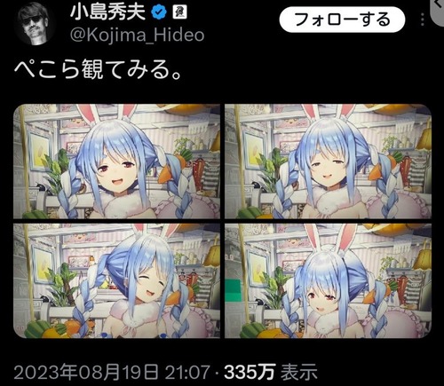 【悲報】人気ゲームクリエイター、VTuberに沼る。まぁまぁキツくて草ｗｗｗｗｗ