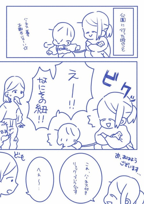 【悲報】ママ、公園で母親に酷い言葉をかけられ落ち込むｗｗｗｗ
