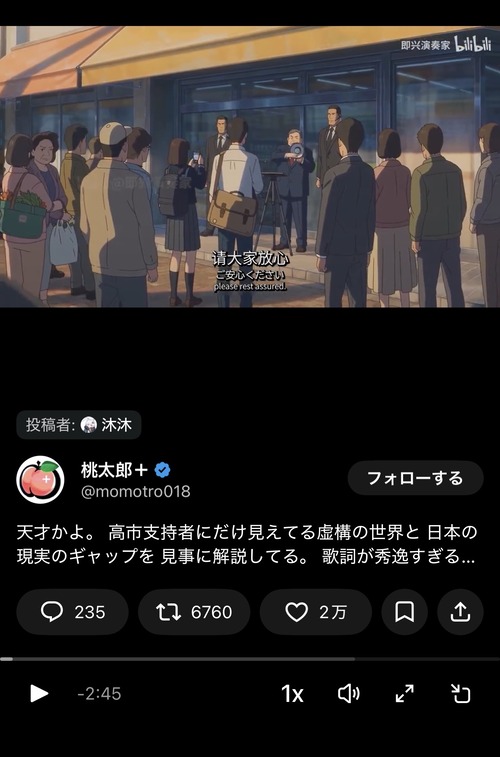 【悲報】中国人「今の日本を表す映像作ってみましたｗ」