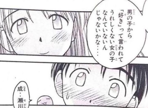【悲報】X女子「これが男性作家と女性作家の違いです」←11万ｲｲﾈ