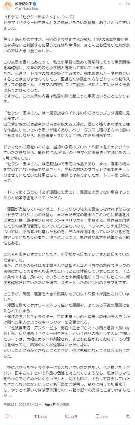 ダウンロード (2)