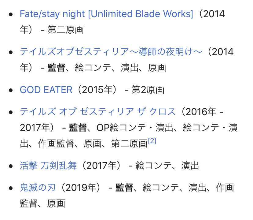 悲報 鬼滅のアニメ監督 過去にとんでもない 原作改変 をやらかしていた事が判明してしまう ネット 悲報 鬼滅さん せっかく鎮火しそうだった ゼスティリア炎上を再燃させてしまう 画族 悲報 鬼滅のアニメ監督 過去にとんでもない 原作改変 をやらかしていた事が判明してしまう ネット 悲報 鬼滅さん せっかく鎮火しそうだった ゼスティリア炎上を再燃させてしまう 画族