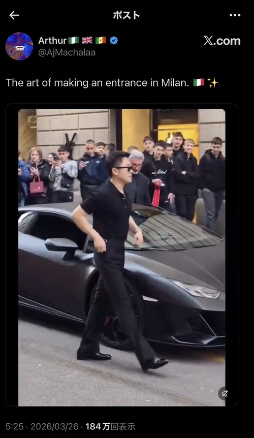 【悲報】スーパーカー乗りの中国人富豪、海外でボロクソに叩かれるｗｗｗｗ