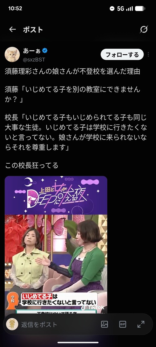 【悲報】親「いじめてる子を別の教室にできませんか？」→校長の対応がこちらｗｗｗｗ