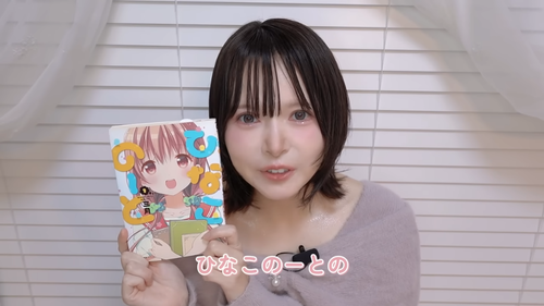 【朗報】人気漫画家、遂にYouTuberデビューしてしまうｗｗｗｗ