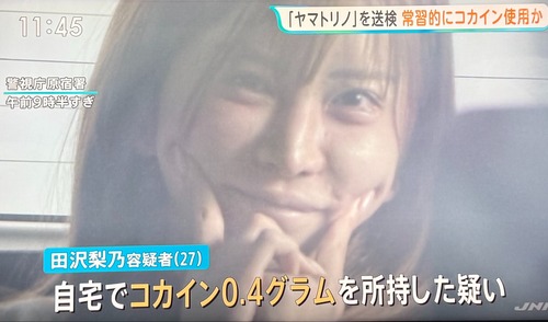 【画像】逮捕されたキャバ嬢インフルエンサー、調子に乗ってしまうｗｗｗｗ