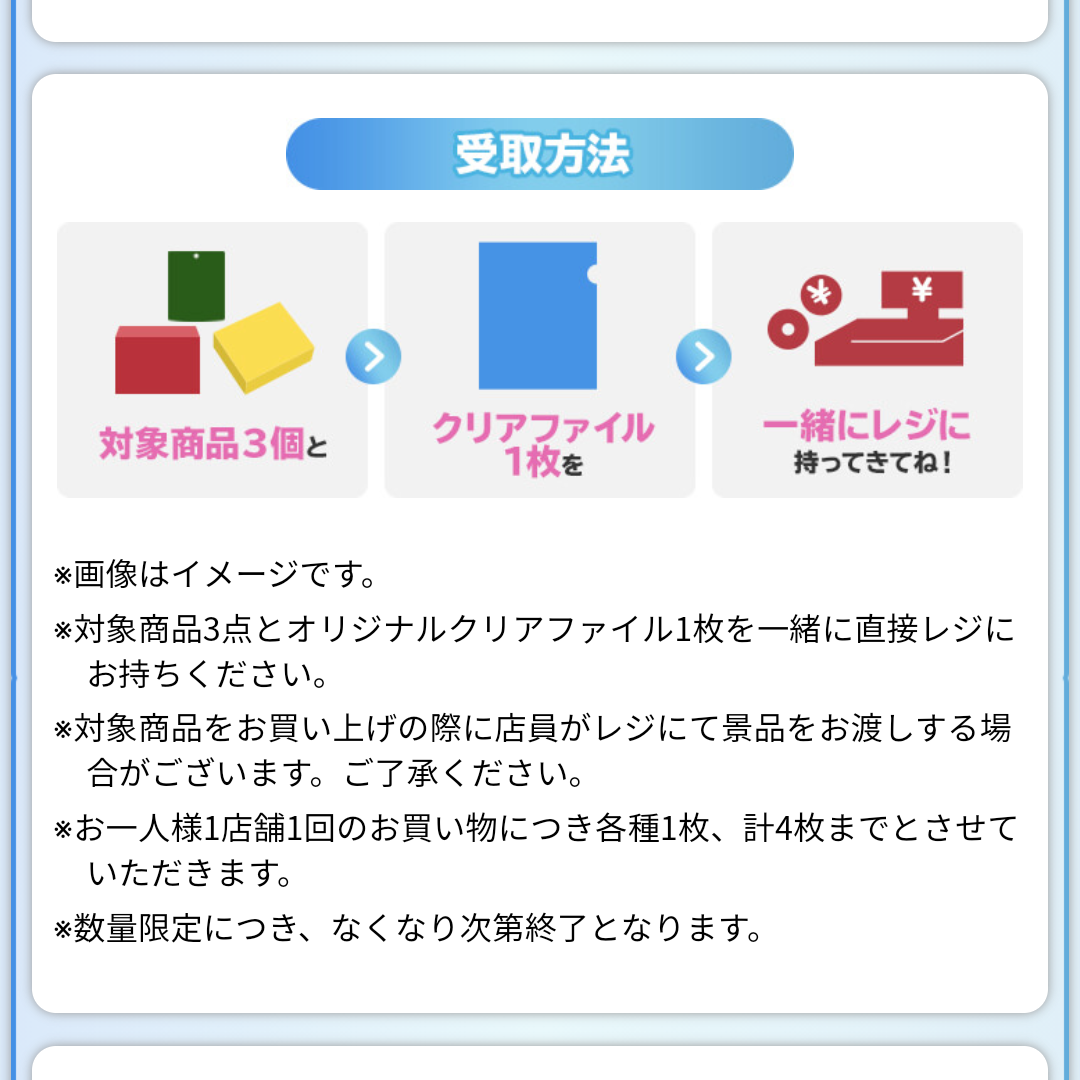 悲報 ローソンのvtuberコラボ 露骨な品薄商法 店員の転売が発覚してしまう ネット 良いクリアファイルだな ラブライブだろ 画族 悲報 ローソンのvtuberコラボ 露骨な品薄商法 店員の転売が発覚してしまう ネット 良いクリアファイルだな ラブライブだろ 画族