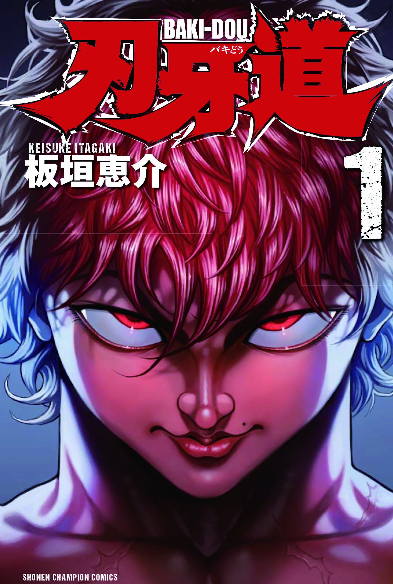 絵の上手い漫画家は誰 と聞かれてこの人たち以外をあげる奴はエアプらしい 画族 絵の上手い漫画家は誰 と聞かれてこの人たち以外をあげる奴はエアプらしい 画族