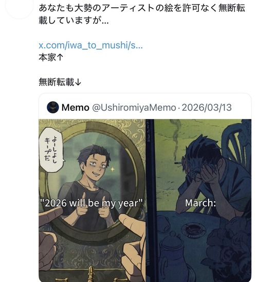 no title