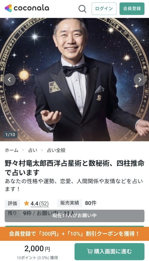 【悲報】話題になった「号泣議員」の現在、別人すぎるｗｗｗｗ