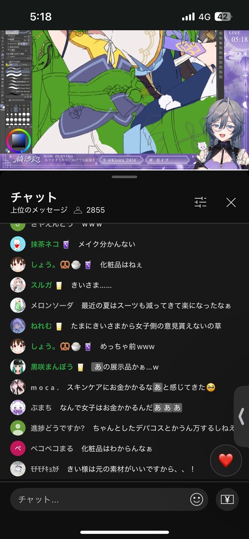 【悲報】最近のVTuber、プロ意識が低すぎる。男オタクそっちのけで化粧品の話を始めて女視聴者と盛り上がってしまう…