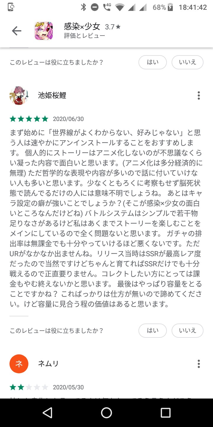 ネット民 ソシャゲはストーリーがゴミ ニチャア ワイ 神ストーリーのソシャゲ見せたろか ネット そう言えばシャドバのストーリーについて語られてるの見たことないな 画族 ネット民 ソシャゲはストーリーがゴミ ニチャア ワイ 神ストーリーのソシャゲ見せたろか ネット そう言えばシャドバのストーリーについて語られてるの見たことないな 画族