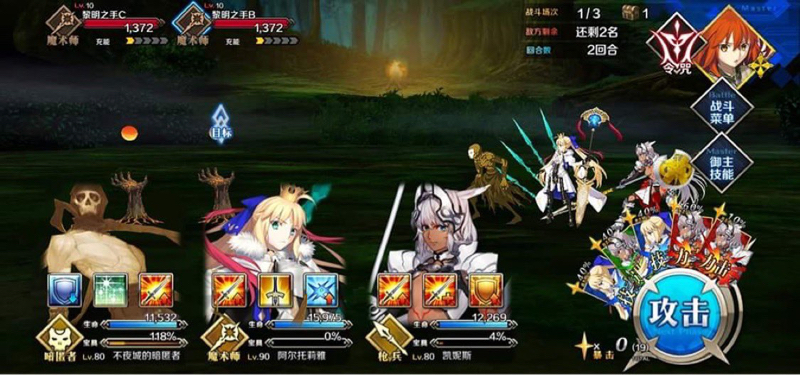 悲報 中国版fgo 大規模規制 でイラストなどを差し替えされ意味不明なことになってしまうｗｗｗｗ ネット 諸葛亮や陳宮はセーフだから人間のまともな男の格好ならセーフなのね 画族
