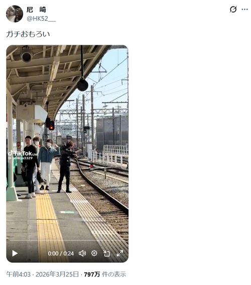 【朗報】陽キャ、撮り鉄にサービスしてしまうｗｗｗｗ