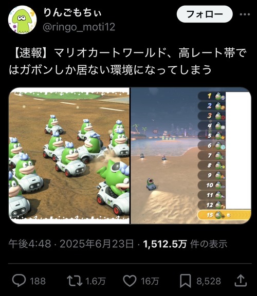 【悲報】マリカー新作、「謎の強キャラ」に全てを蹂躙されてしまうｗｗｗｗ
