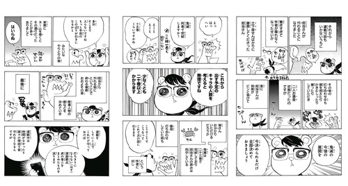 【画像】『鬼滅の刃』初代編集、ガチ有能すぎて草。この人がいればジャンプ安泰だろｗｗｗｗ