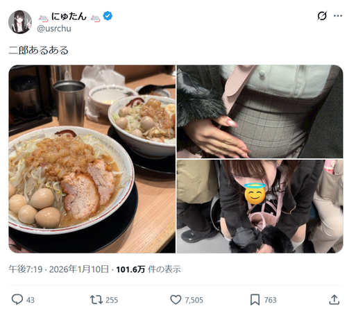 【悲報】女さん「二郎あるある(ﾊﾟｼｬｯ」→二郎おじ「ｼｭﾊﾞﾊﾞﾊﾞﾊﾞﾊﾞ」