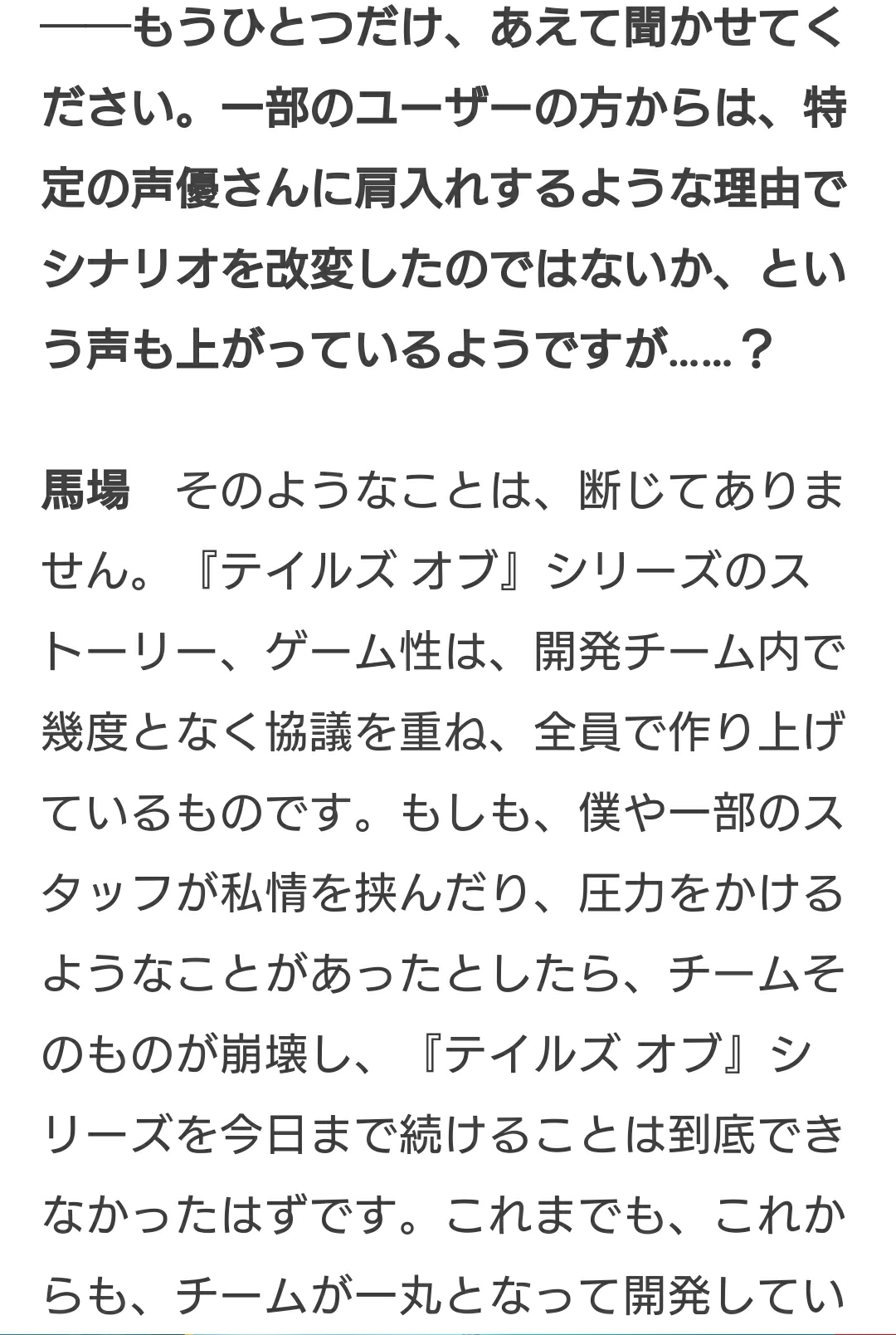 悲報 鬼滅のアニメ監督 過去にとんでもない 原作改変 をやらかしていた事が判明してしまう ネット 悲報 鬼滅さん せっかく鎮火しそうだった ゼスティリア炎上を再燃させてしまう 画族 悲報 鬼滅のアニメ監督 過去にとんでもない 原作改変 をやらかしていた事が判明してしまう ネット 悲報 鬼滅さん せっかく鎮火しそうだった ゼスティリア炎上を再燃させてしまう 画族