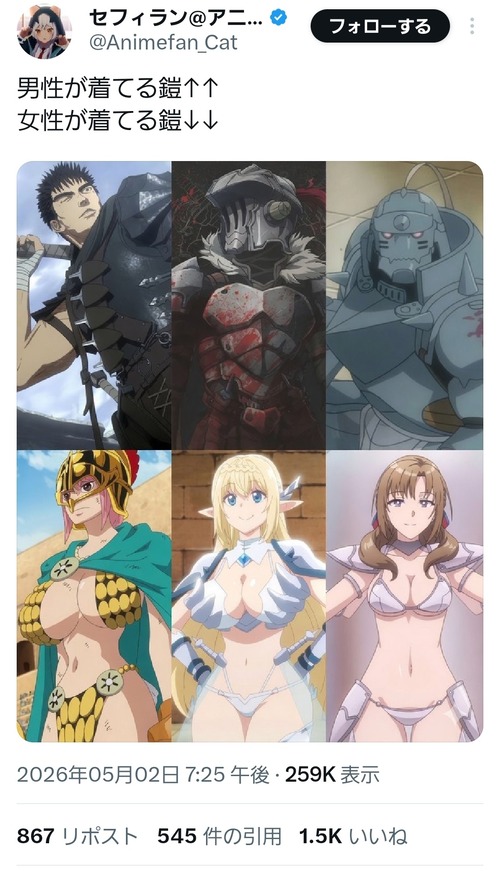 no title