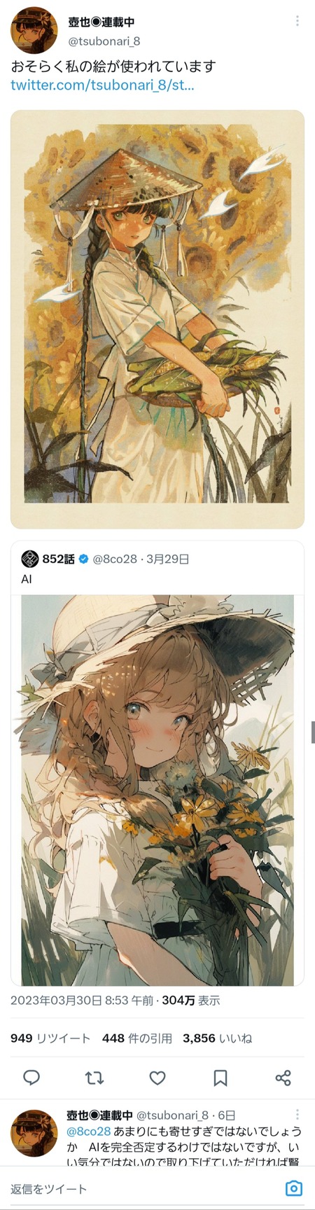 no title