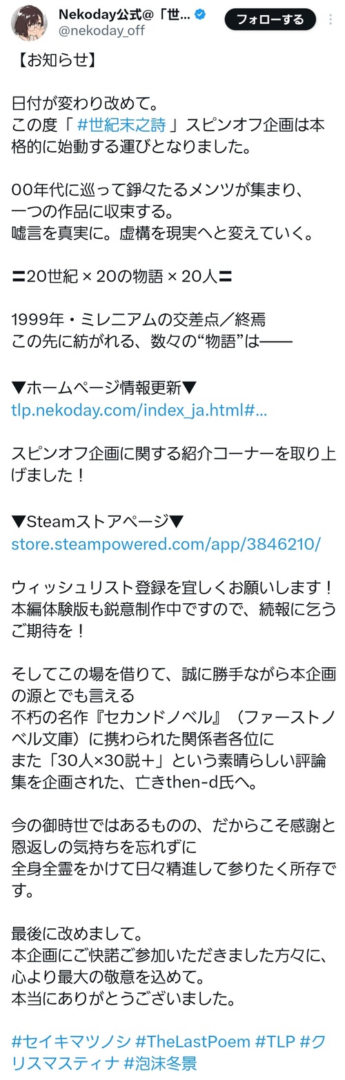 【朗報】成年向けゲーム業界、とうとう始まる。有名ライター達が一挙集結へｗｗｗｗ