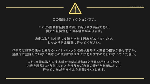 【悲報】人気アニメ、放送前にとんでもない「警告画面」を流してしまうｗｗｗｗ