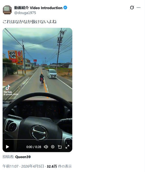 【悲報】トラック運転手、自転車が邪魔すぎて激おこクラクション連打をかますｗｗｗｗ