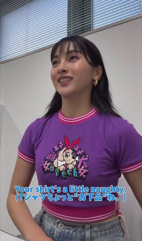 【画像】人気タレント、ちょっと下品なTシャツで英会話教室に行くｗｗｗｗｗ