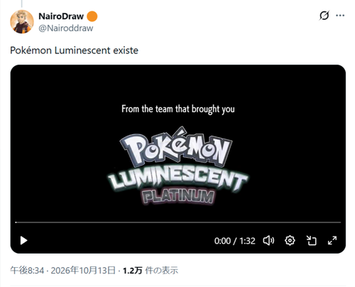【悲報】ダイパリメイク、魔改造されまくってプラチナバージョンが出てしまうｗｗｗｗ