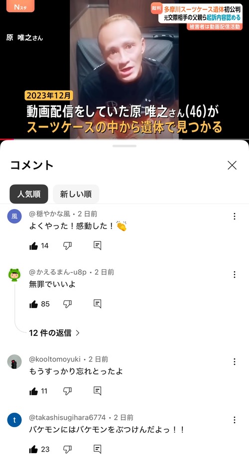 no title